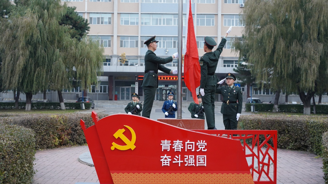 我校大学生预备连举行升国旗仪式