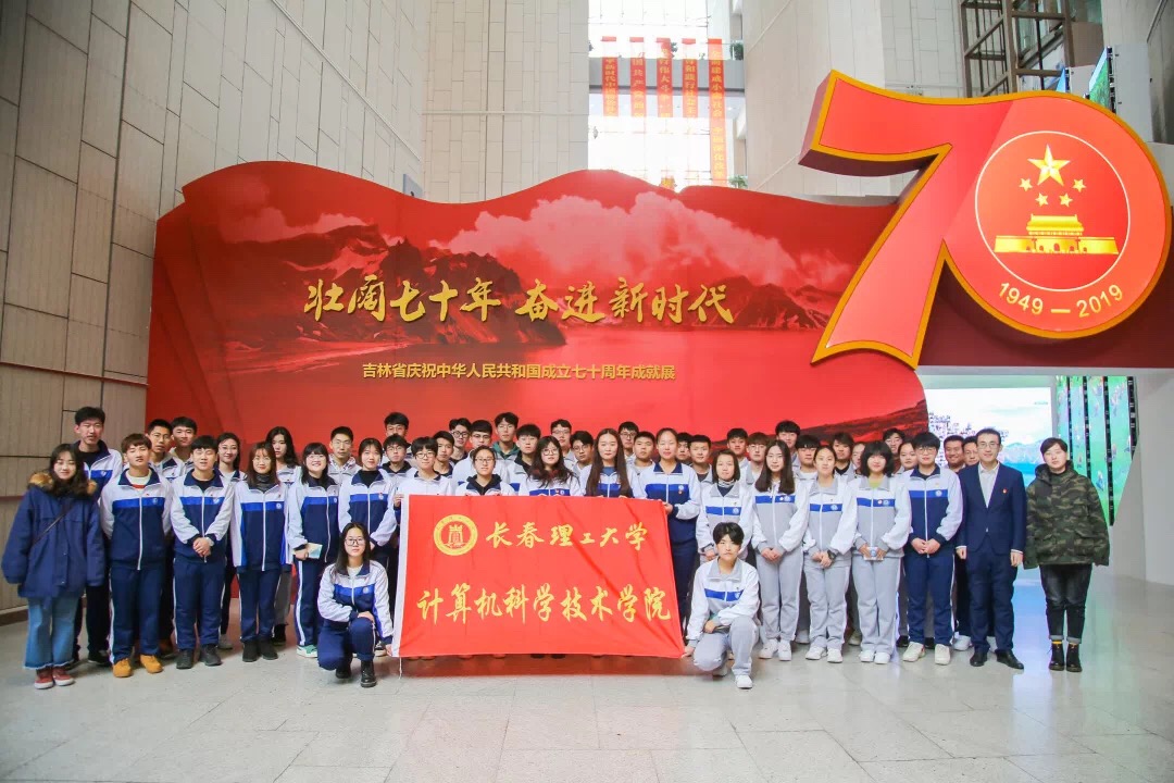 ”山河波澜阔,青年志无疆“-纪念一二九运动实践活动.jpg