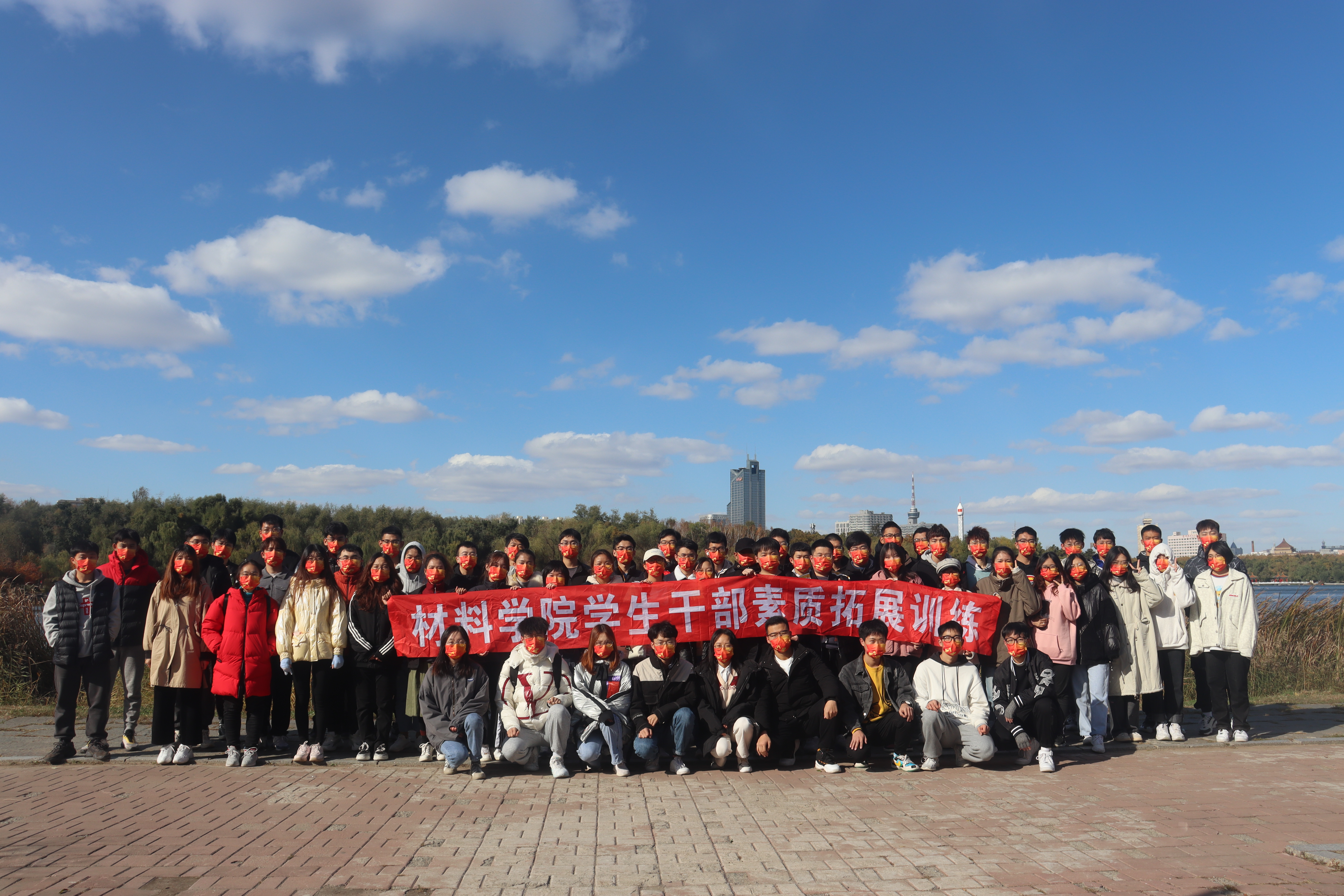 学生干部素质拓展.jpg