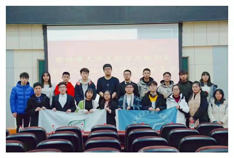数学建模大赛.jpg