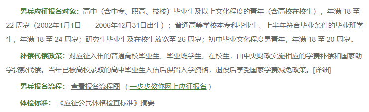 308102cb778b58de7467736a13593483.png